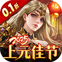 女神联盟2折扣版