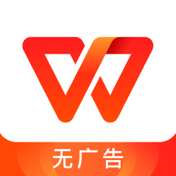 wps office2025