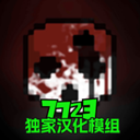 g沙盒复仇