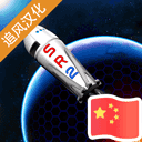 简单火箭2追风