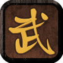 仙之炼金术师