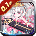 好多三国0.1折版