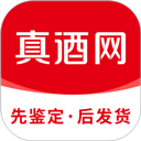真酒网