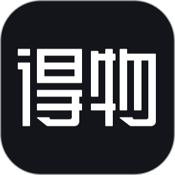 得物2025