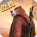 熊出沒(méi)之叢林大戰(zhàn)2