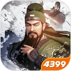 三国传说