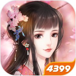 花之舞