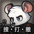 老鼠大冒险