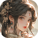 繁花似锦破解版