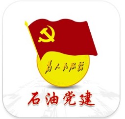 铁人先锋