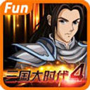 三国大时代4内置作弊菜单版