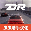 梦想之路多人游戏
