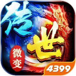 剑影乱武