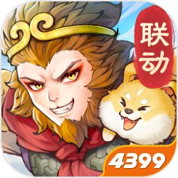 最强祖师4399版