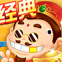 斗地主手游经典版
