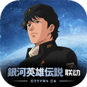 银河掠夺者
