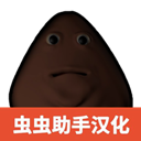 答辩的复仇游戏