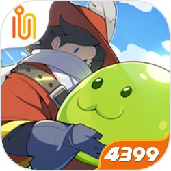 怪物乐土4399版