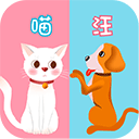 猫叫翻译器在线翻译