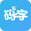 码字大师