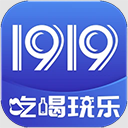 1919吃喝APP