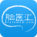 脑医汇APP