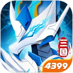 龙之镜4399版