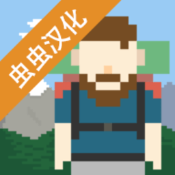 独自一人虫虫