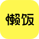 懒饭APP