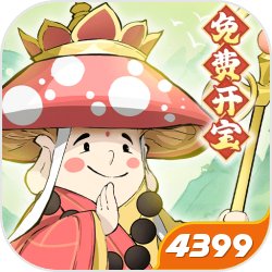 修道
