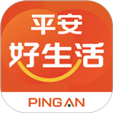 平安好生活APP