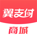 翼支付APP