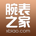 腕表之家APP