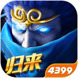 乱斗西游2
