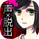 声之寄托 SP