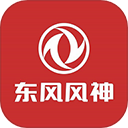 东风风神APP
