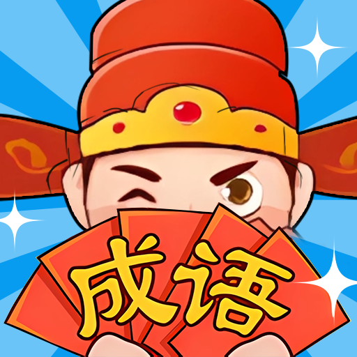 极品小秀才