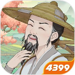 桃源记2