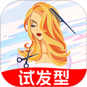 AI 试发型
