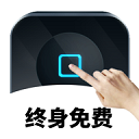 万能自动点击器连点器2025