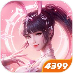 斗罗大陆逆转时空4399版