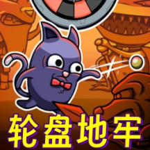 最后的赢家手游