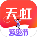 天虹商场