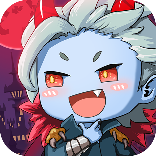 我家的魔王大人最新版