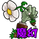 植物大战僵尸游戏