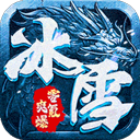 王者战舰