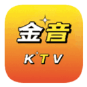 金音KTV