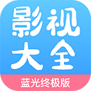 七七影视大全2025