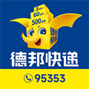 德邦快递软件