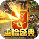 天堂之刃官方正版